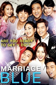 Marriage Blue Trailer