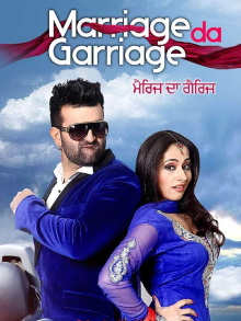 Marriage Da Garriage Trailer