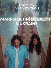 Marriage (In)Equality In Ukraine Trailer