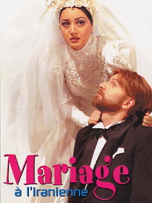 Marriage Iranian Style Trailer