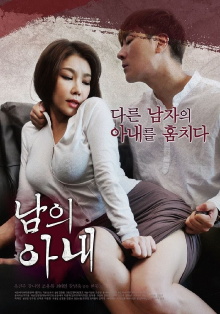 Married Woman Trailer
