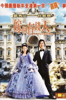 Marry a Rich Man Trailer