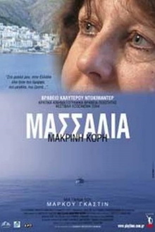 Marseilles, a Greek Profile Trailer