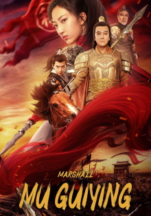 Marshall Mu GuiYing Trailer