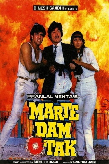 Marte Dam Tak Trailer