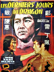 Martial Arts Trailer