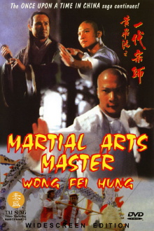 Martial Arts Master Wong Fei Hung Trailer