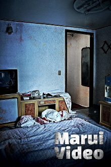 Marui Video Trailer