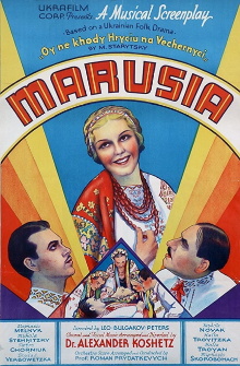Marusia Trailer