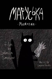 Maruska Trailer
