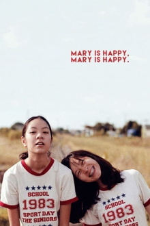 Mary Is Happy, Mary Is Happy. Trailer