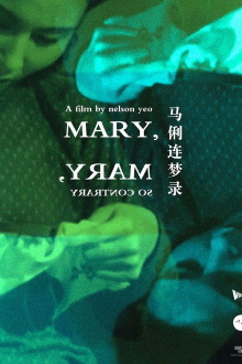 Mary, Mary, So Contrary Trailer