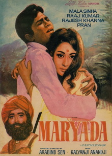 Maryada Trailer