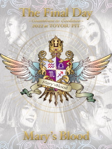 Mary's Blood The Final Day ~Countdown to Evolution~ 2022 at TOYOSU PIT Trailer