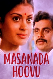 Masanada Hoovu Trailer