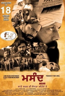 Masand Trailer