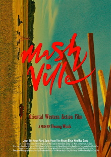 Mash Ville Trailer