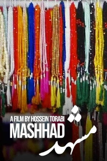 Mashhad Trailer