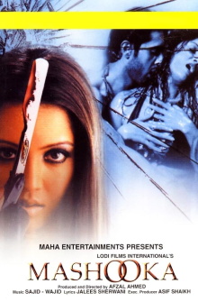 Mashooka Trailer
