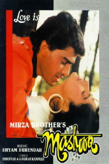 Mashooq Trailer