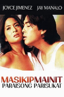 Masikip, Mainit, Paraisong Parisukat Trailer