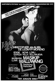Masikip, Maluwang... Paraisong Parisukat Trailer