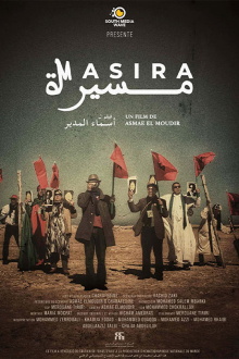 Masira Trailer