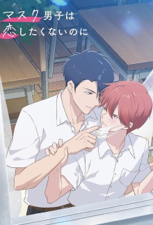 Mask Danshi wa Koishitakunai noni Trailer