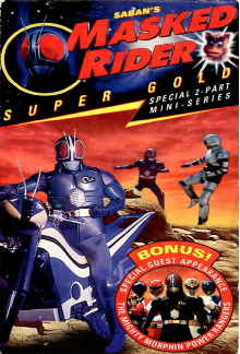 Masked Rider: Super Gold Trailer