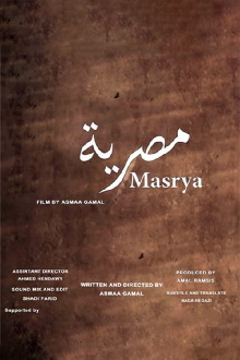 Masrya Trailer