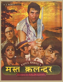 Mast Kalandar Trailer