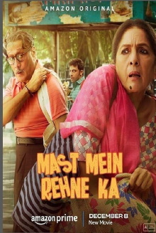 Mast Mein Rehne Ka Trailer