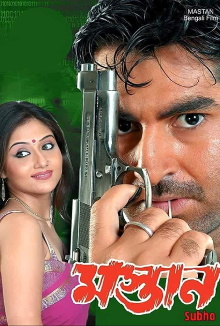 Mastan Trailer
