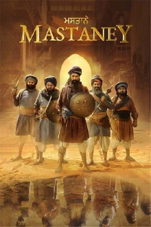 Mastaney Trailer
