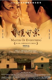 Master of Everything Trailer
