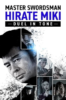 Master Swordsman Hirate Miki - Duel in Tone Trailer