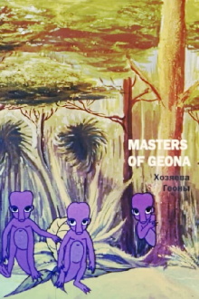Masters of Geona Trailer
