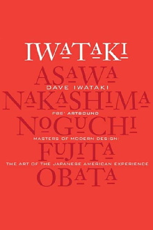 Masters of Modern Design: The Art of the Japanese American Experience Trailer