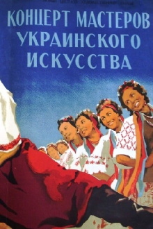 Masters of Ukrainian Art in Concert Trailer