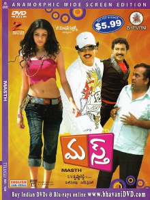 Masth Trailer