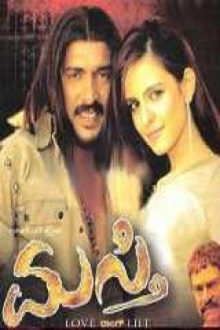 Masti Trailer