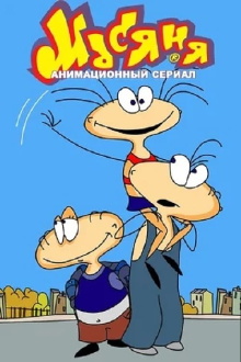 Masyanya Trailer