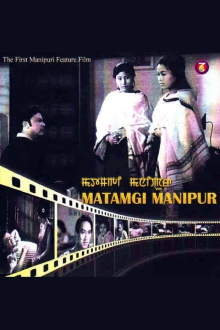 Matamgi Manipur Trailer