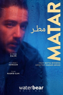 Matar Trailer