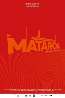 Mataroa: The Journey Goes On... Trailer