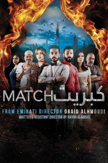 Match Trailer