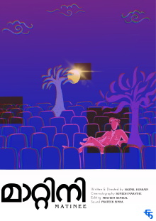 Matinee Trailer