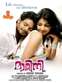 Matinee Trailer