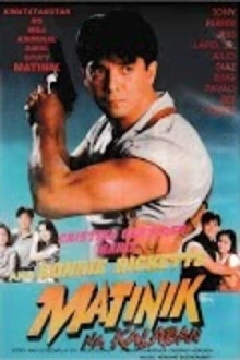 Matinik na Kalaban Trailer