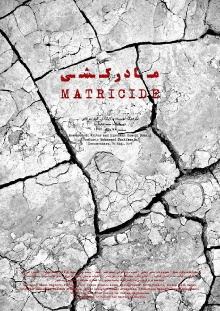 Matricide Trailer